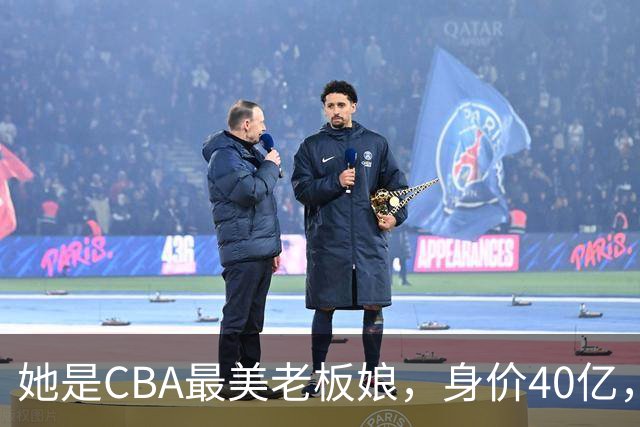她是CBA最美老板娘，身价40亿，给易建联肥约，自带港风气场