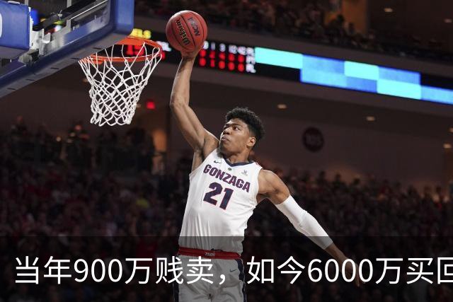 当年900万贱卖，如今6000万买回？曼联或签回昔日青训英格兰国脚